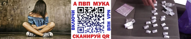где продают   Минусинск  Alpha PVP VHQ 