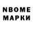 АМФЕТАМИН VHQ Napar
