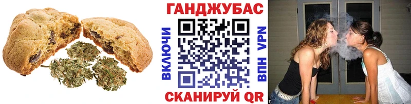 Еда ТГК конопля MEGA tor Минусинск
