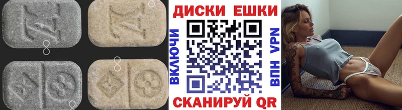 Ecstasy TESLA  сколько стоит  Минусинск 