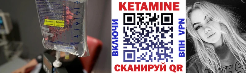 цены   kraken маркетплейс  Кетамин VHQ  Минусинск 