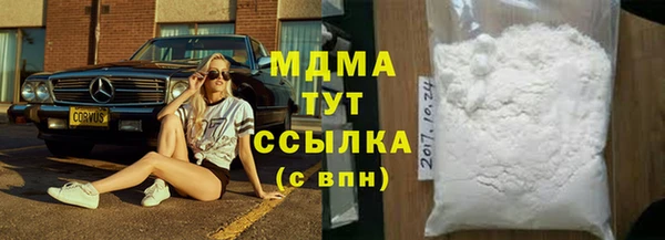 мескалин Аркадак