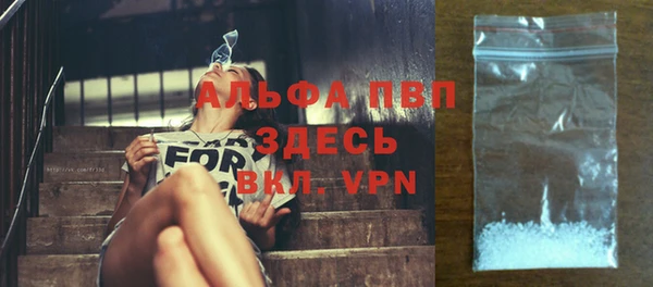 ALPHA-PVP Арсеньев