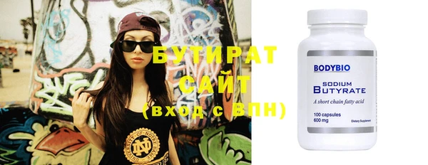 метамфетамин Семёнов