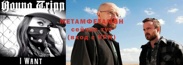 метамфетамин Семёнов