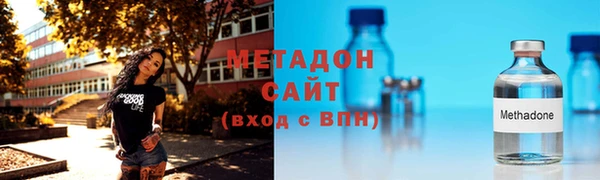 ALPHA-PVP Арсеньев