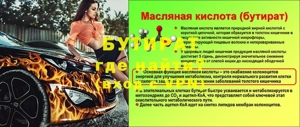 ALPHA-PVP Арсеньев