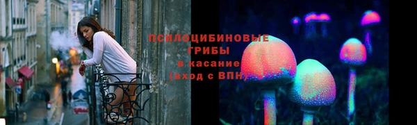 ALPHA-PVP Арсеньев