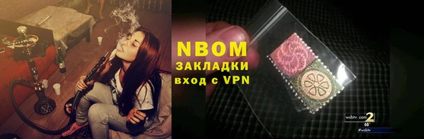 мдпв Армянск