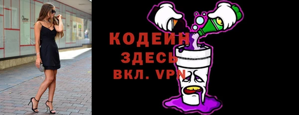 ALPHA-PVP Арсеньев