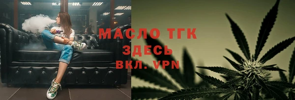 тгк Семилуки
