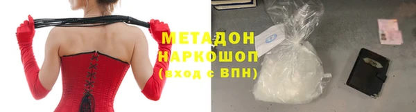 мдпв Армянск