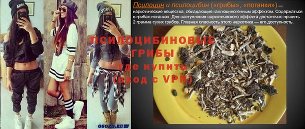 ALPHA-PVP Арсеньев