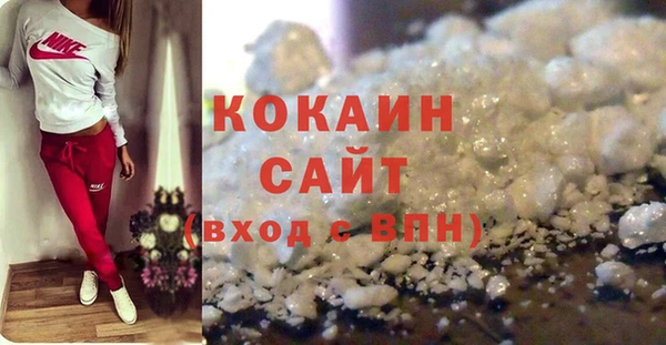 ALPHA-PVP Арсеньев