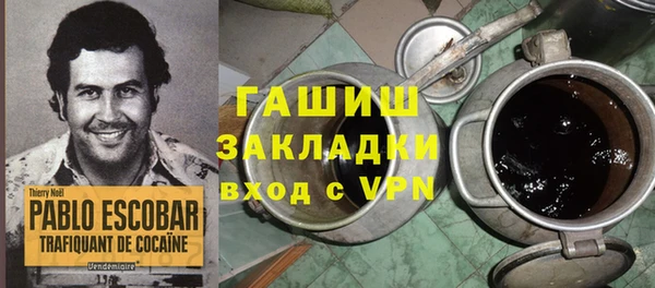 ALPHA-PVP Арсеньев