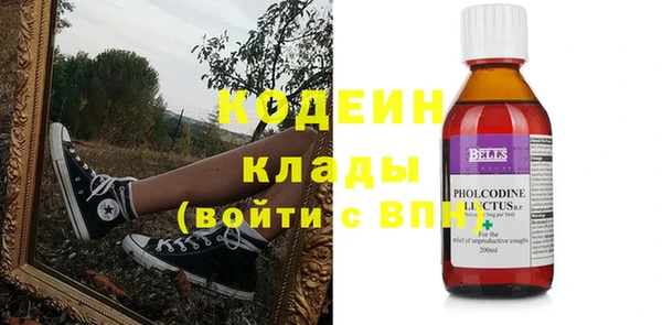 метамфетамин Семёнов