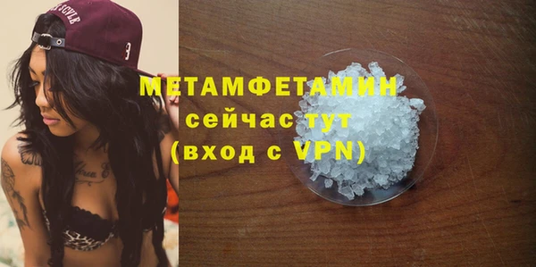 ECSTASY Семикаракорск