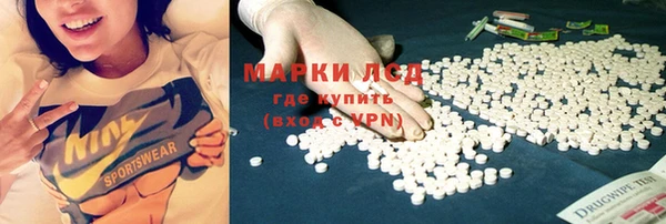 мескалин Аркадак