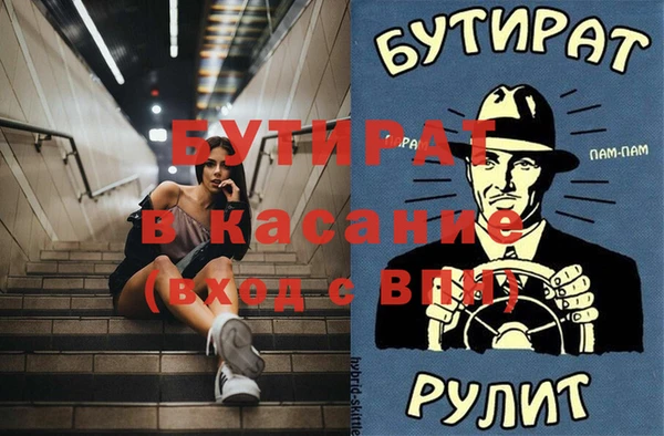мескалин Аркадак