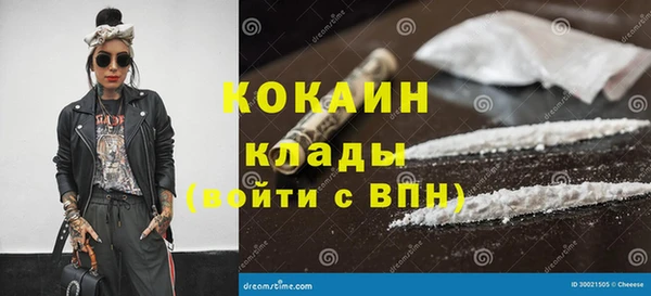 ALPHA-PVP Арсеньев