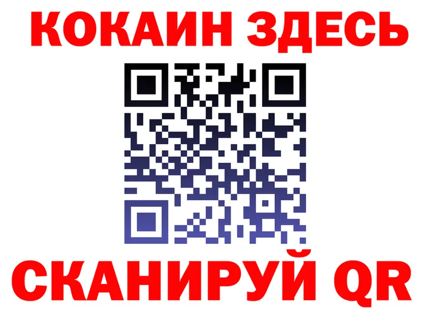 ГАШ Изолятор зеркало shop ОМГ ОМГ Минусинск