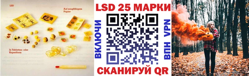 Лсд 25 экстази ecstasy  Минусинск 