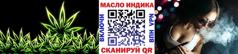 ТГК гашишное масло  Минусинск 